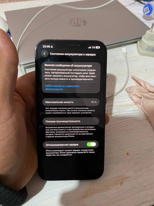 Iphone 12 pro max 256 gb