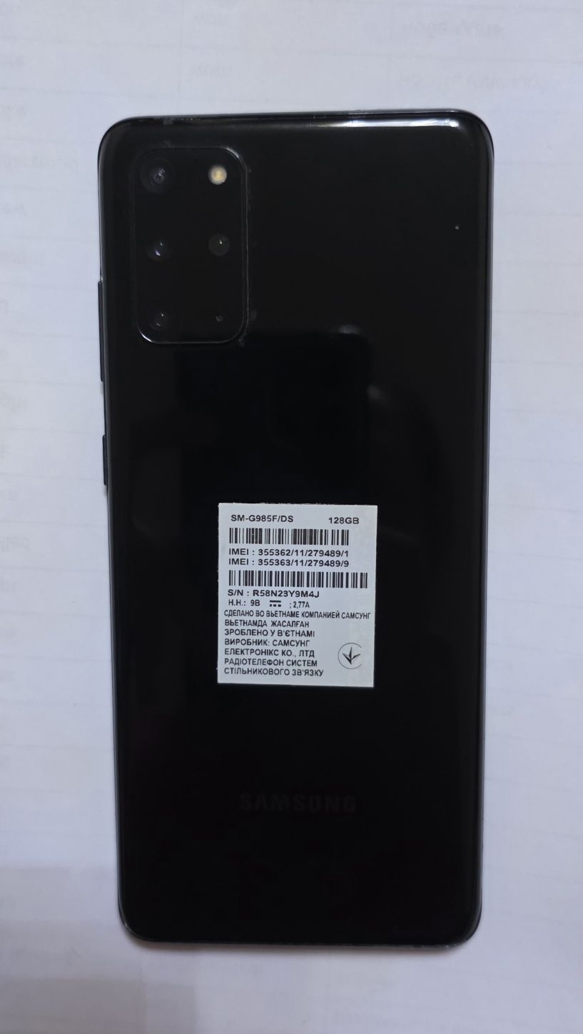 Продам смартфон Samsung S20  Plus