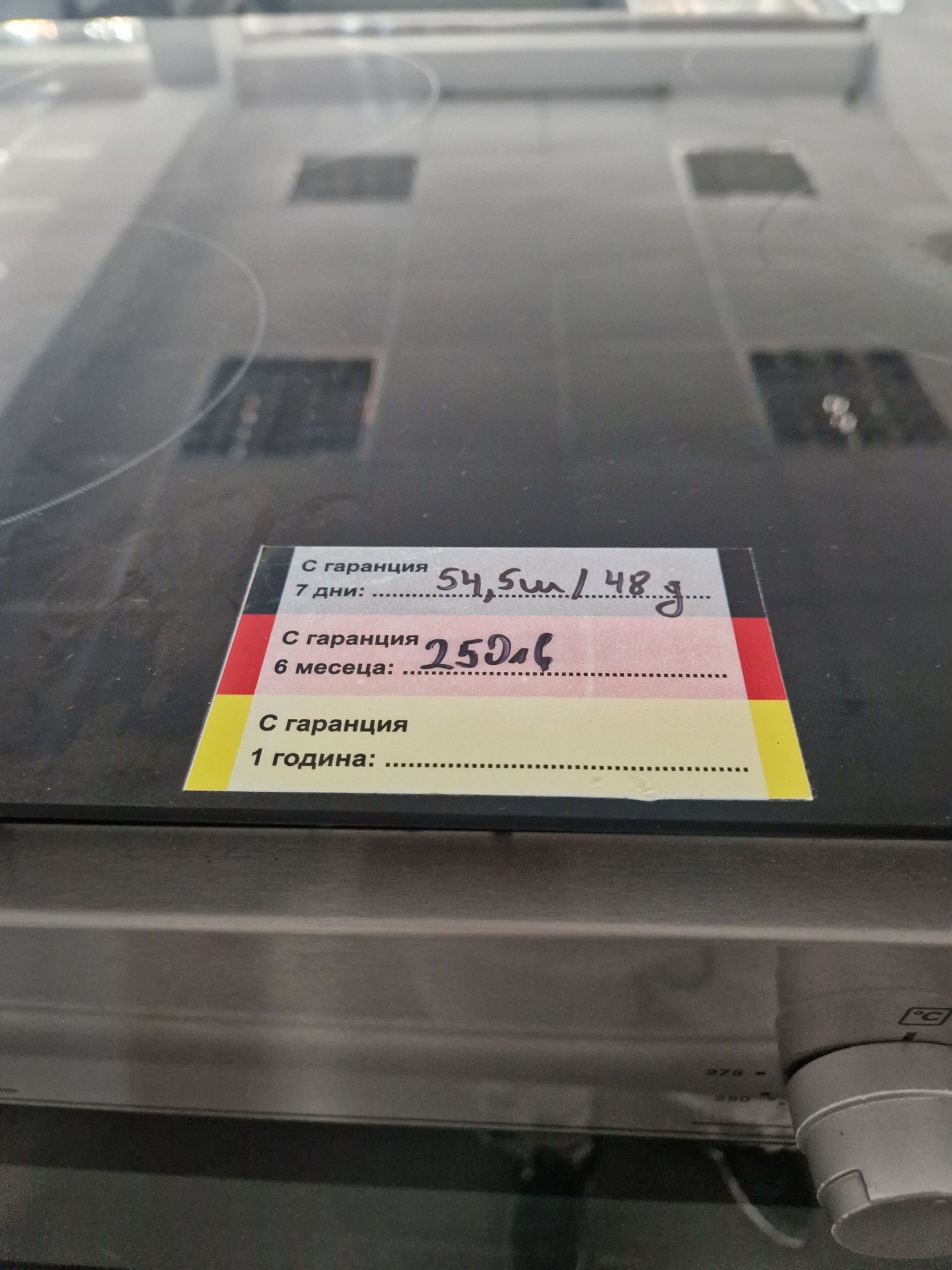 Керамичен плот Whirlpool