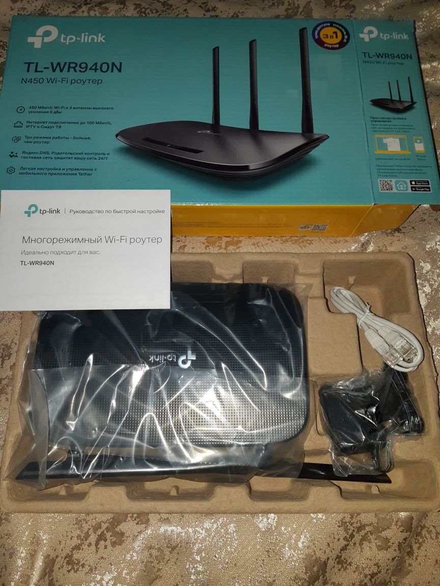 Продам новый WiFi  Router