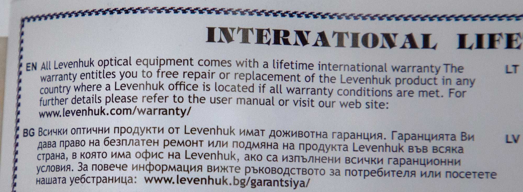 Бинокъл Levenhuk Travel 12x50