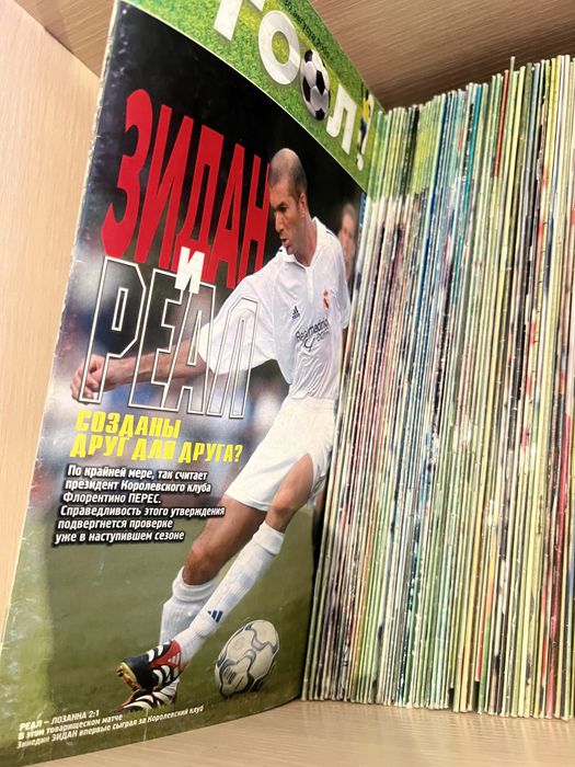 Продам журналы ГОЛ и SPORT REVIEW