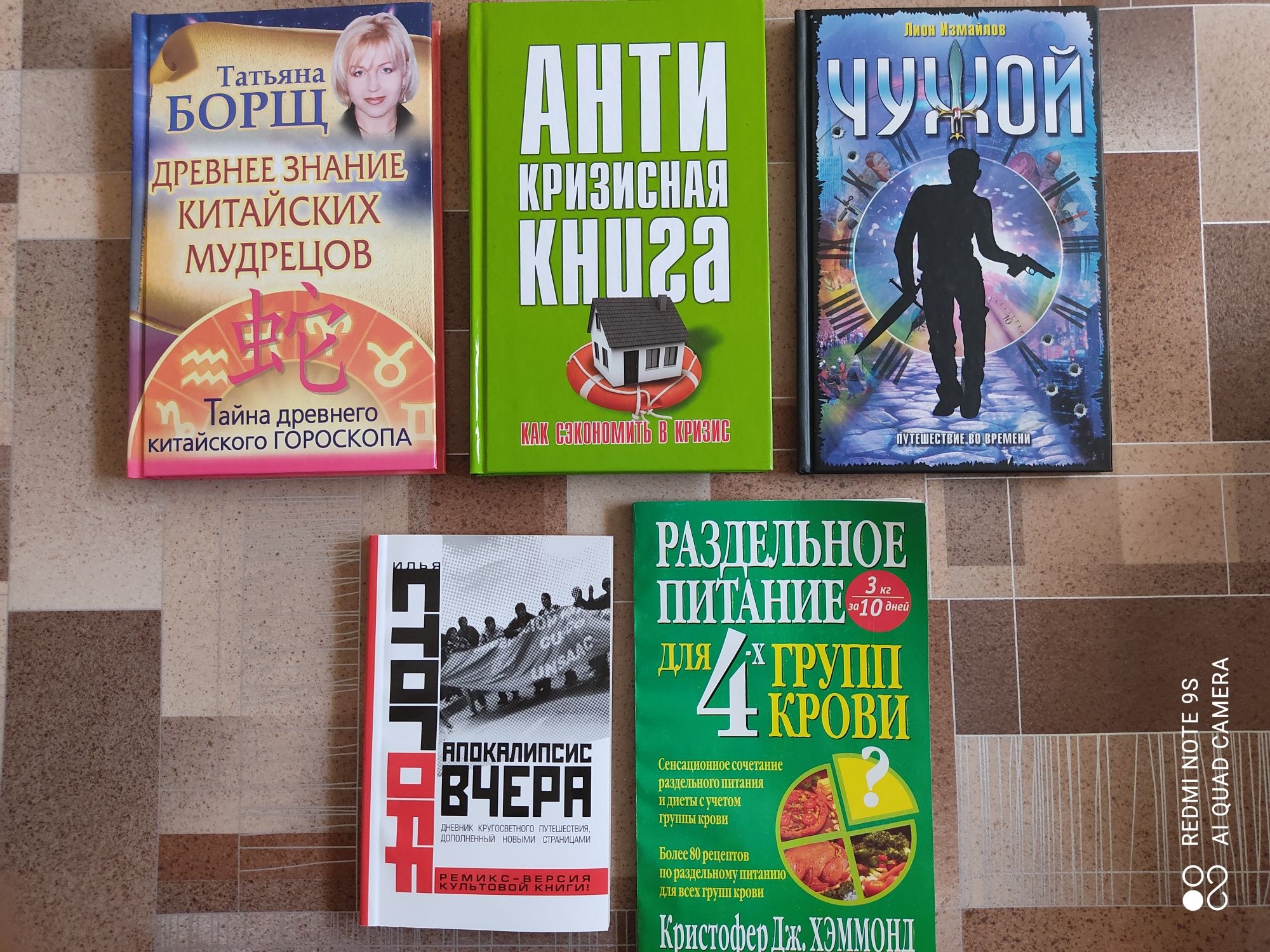 Книги новые по 1500т