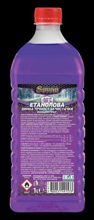 Зимна течност за чистачки 1,3 и 5 литра