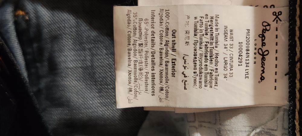 Blugi Pepe Jeans