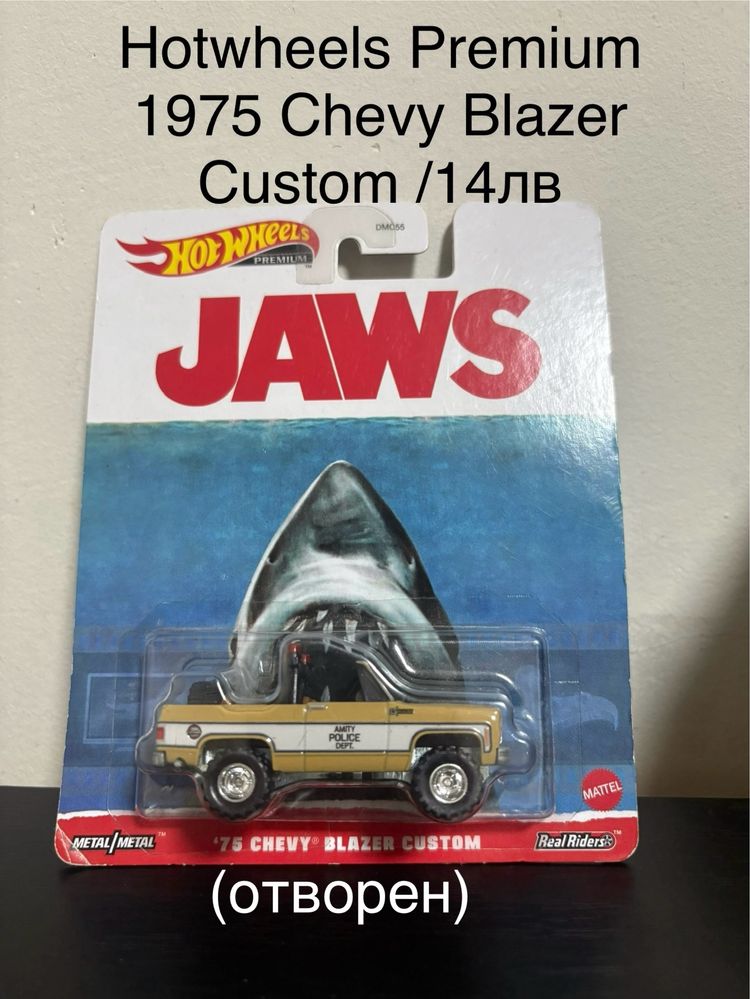 Продавам Hotwheels,Welly,Bburago и majorette колички
