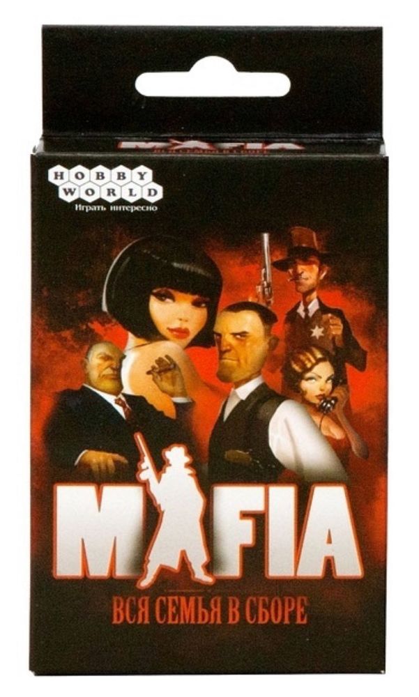 Настольная игра «Мафия»