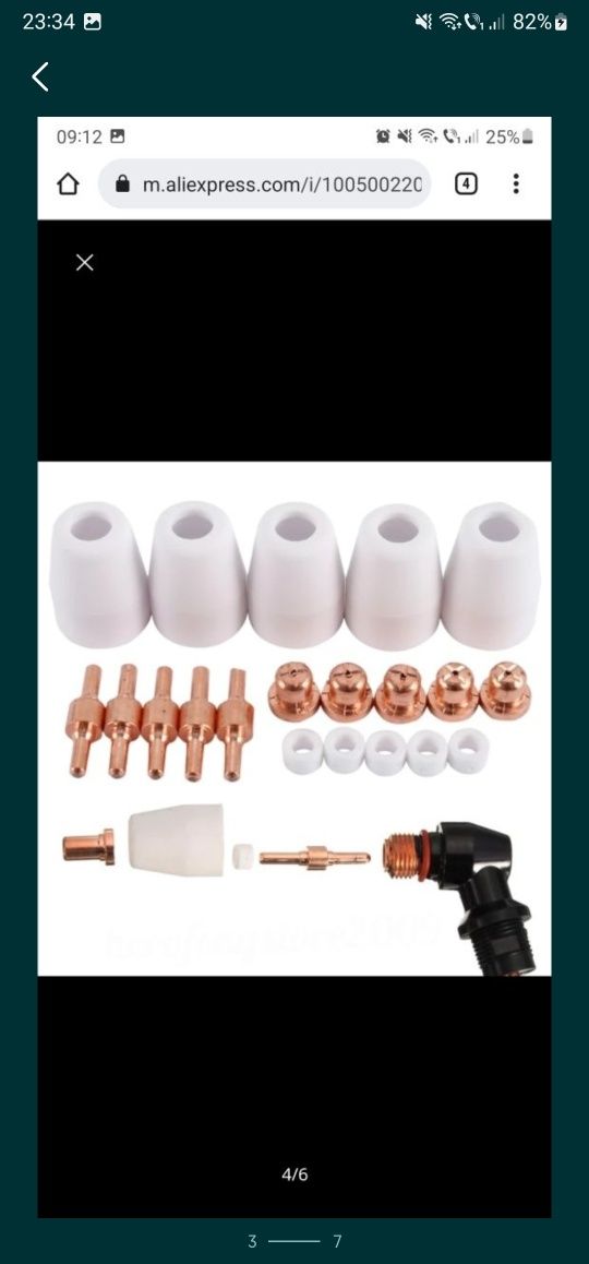 Set 100 consumabile scurte  taiere plasma