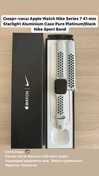 Apple watch Nike Series 7 41 mm