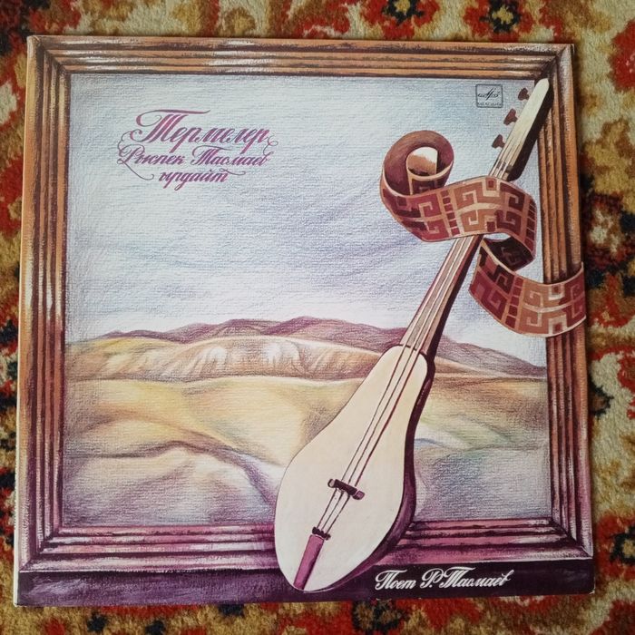 Азиятские редкие виниловые пластинки