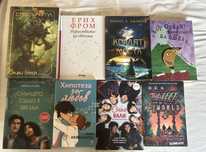 Книги от различни автори