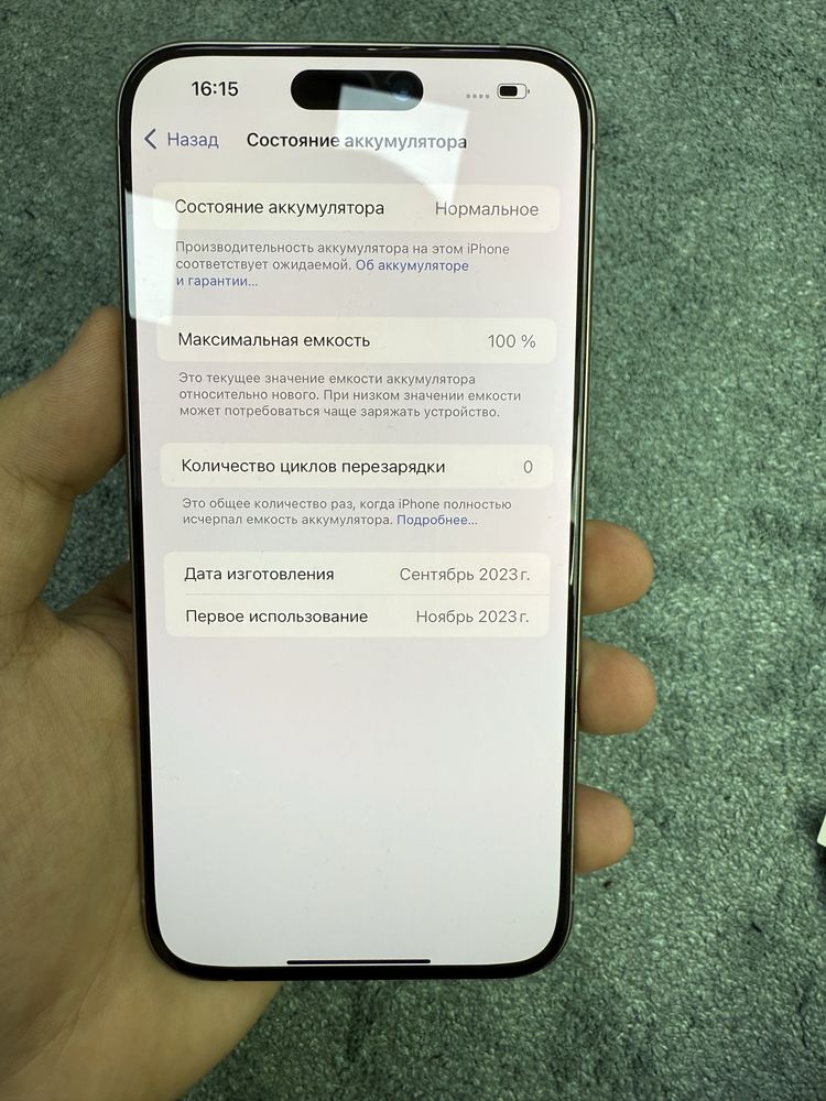 Iphone 15 pro max/256Gb/LLA/ Sim-Esim/Natural