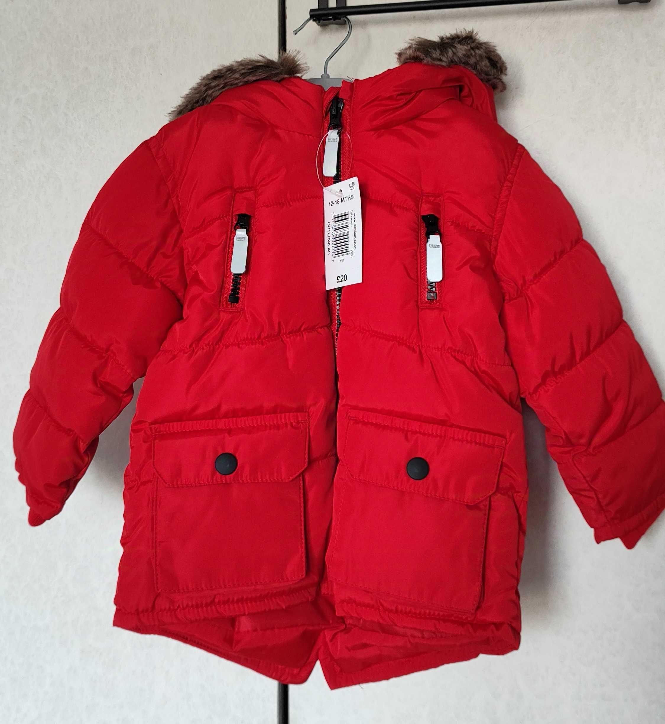 Зимно яке Matalan, 12-18 месеца