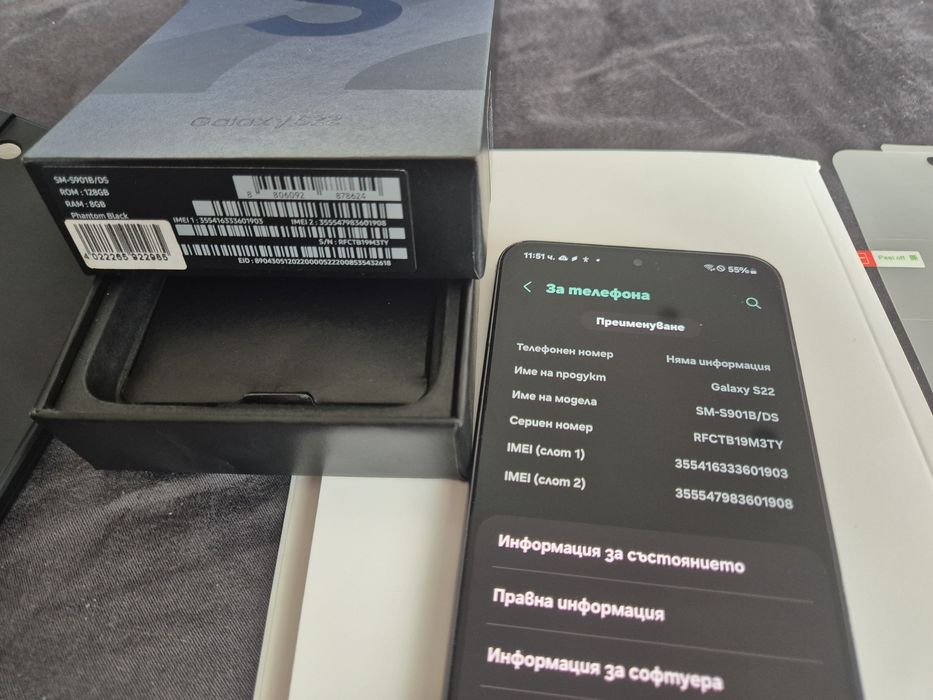 Samsung Galaxy S22, 128GB. Перфектен