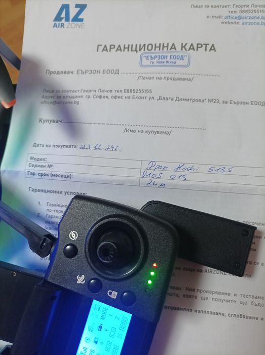 Дрон Hoshi s135 pro