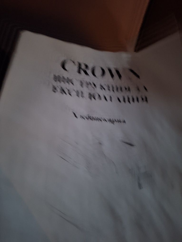 Хлебопека.на ,CROWN