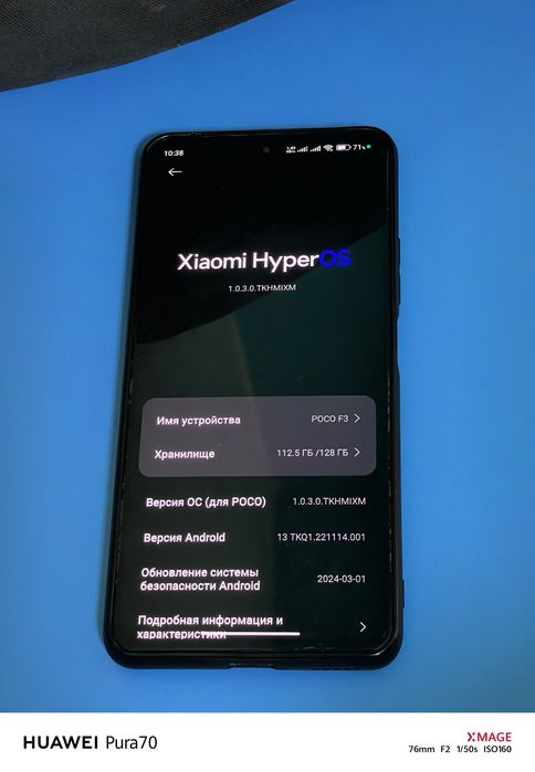 Xiaomi Poco f3, 5g, 128гб, Hyper OS