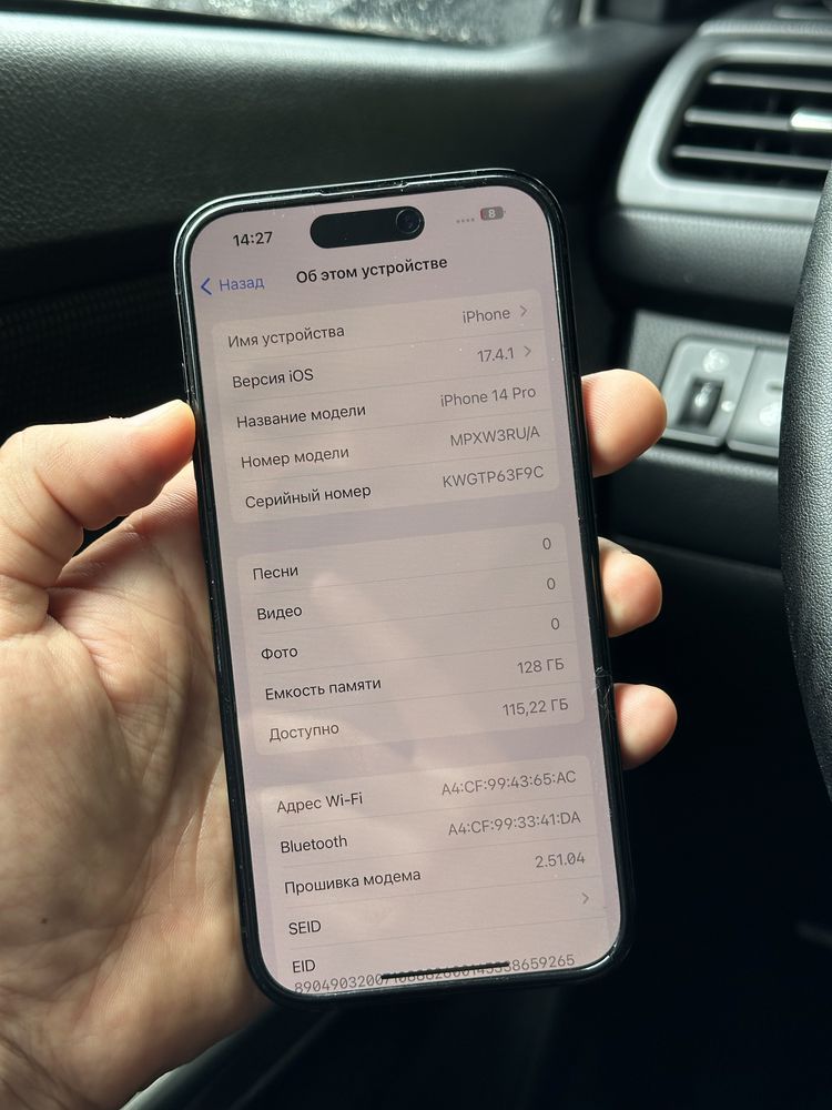 iPhone Айфон 14 Pro 128GB 92%