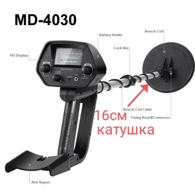 GTX5030 металлоискатель Мд4030 MD4030Pro MD4080 MD940 поисковый магнит