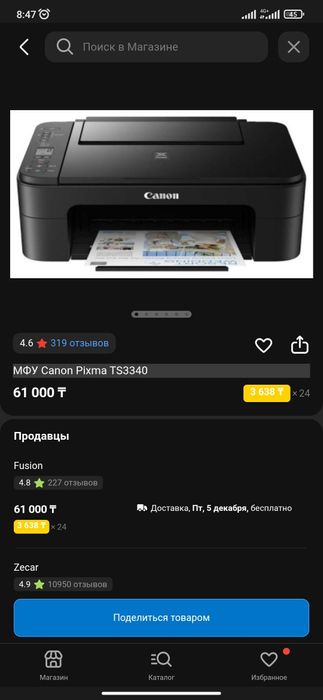 Срочно! Продам принтер