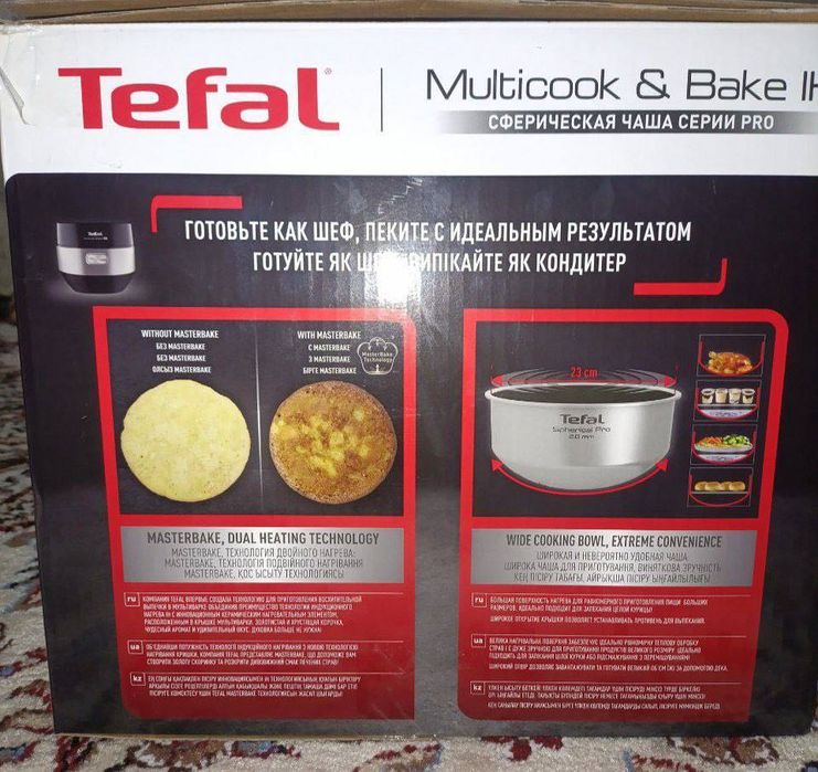 Мультиварка и хлебопечка в одном Tefal