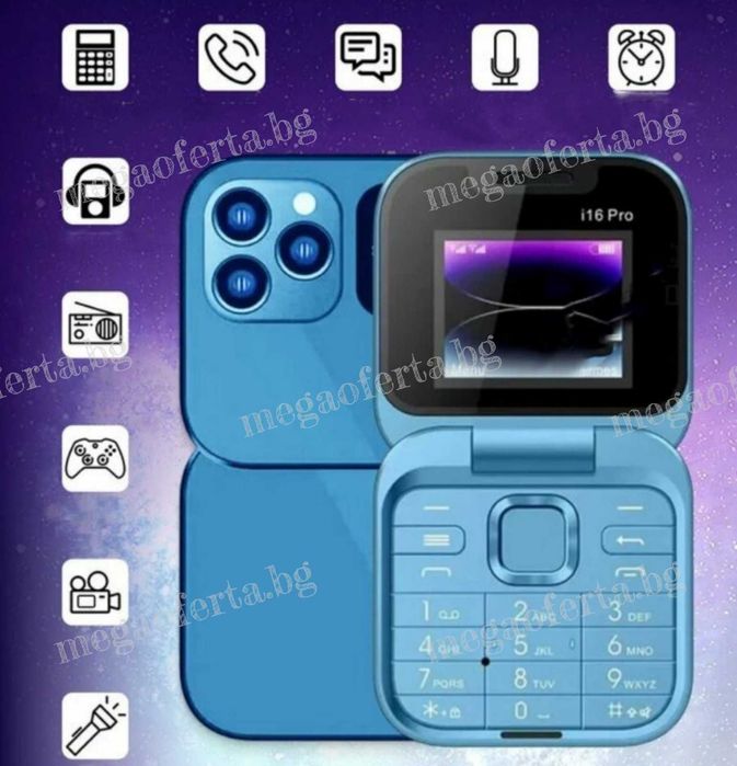 Мини сгъваем телефон i16 PRO с две сим карти