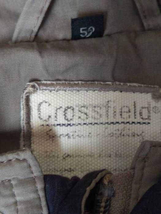 Работни Яке мъжка