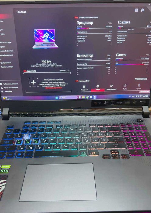 Мощный игровой ноутбук Asus Rog Strix G713 (R7-6800H/RTX3060/2K 240Hz)