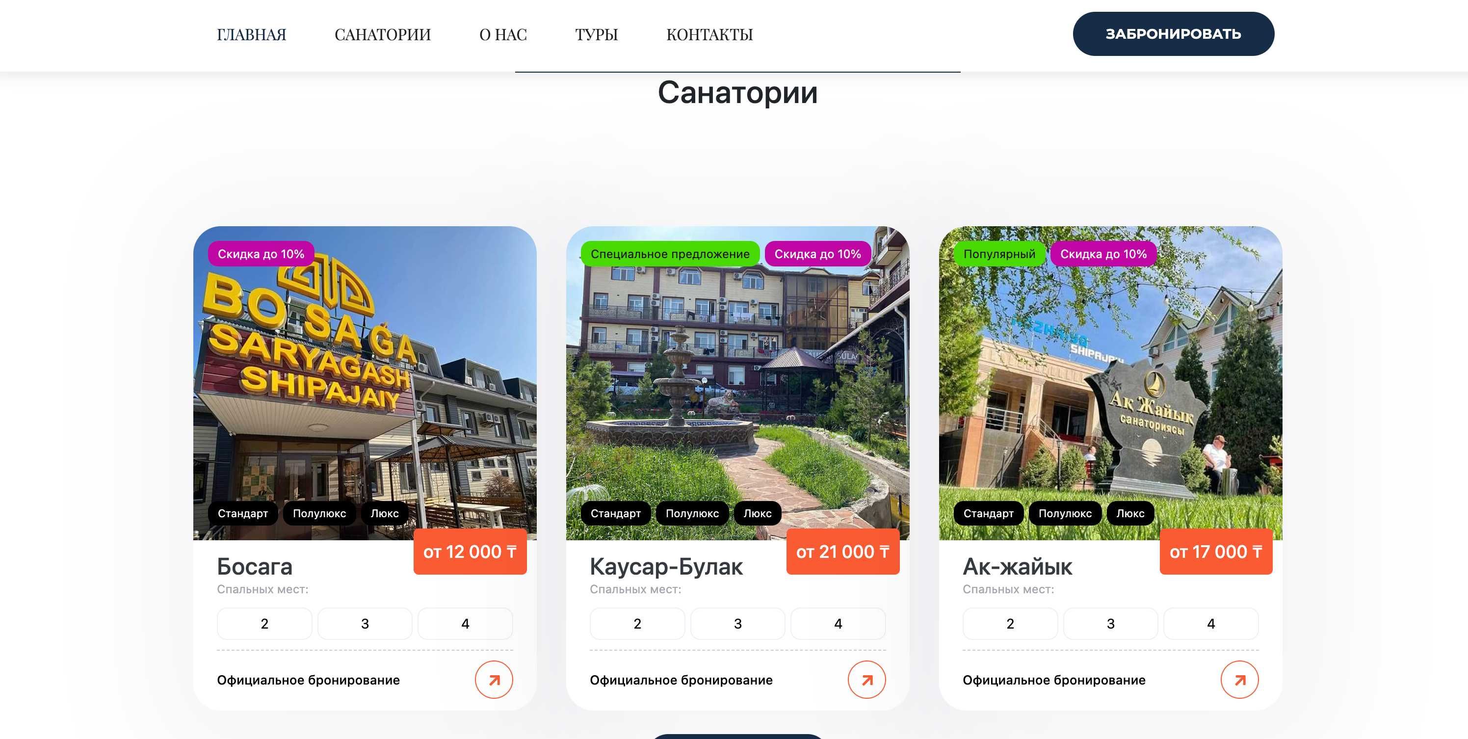 Гугл реклама | Google реклама | Создание сайта | Сайт разработка