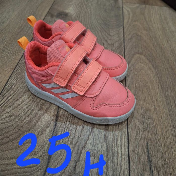 Детски маратонки adidas