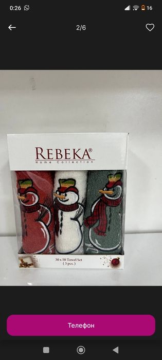 Полотенца набор из Турции