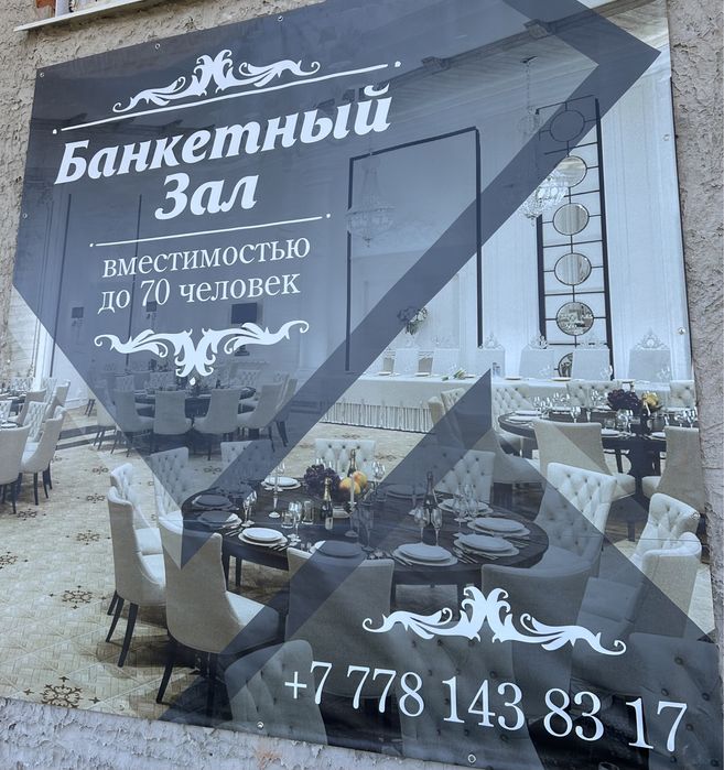 Сдам в аренду действующее кафе