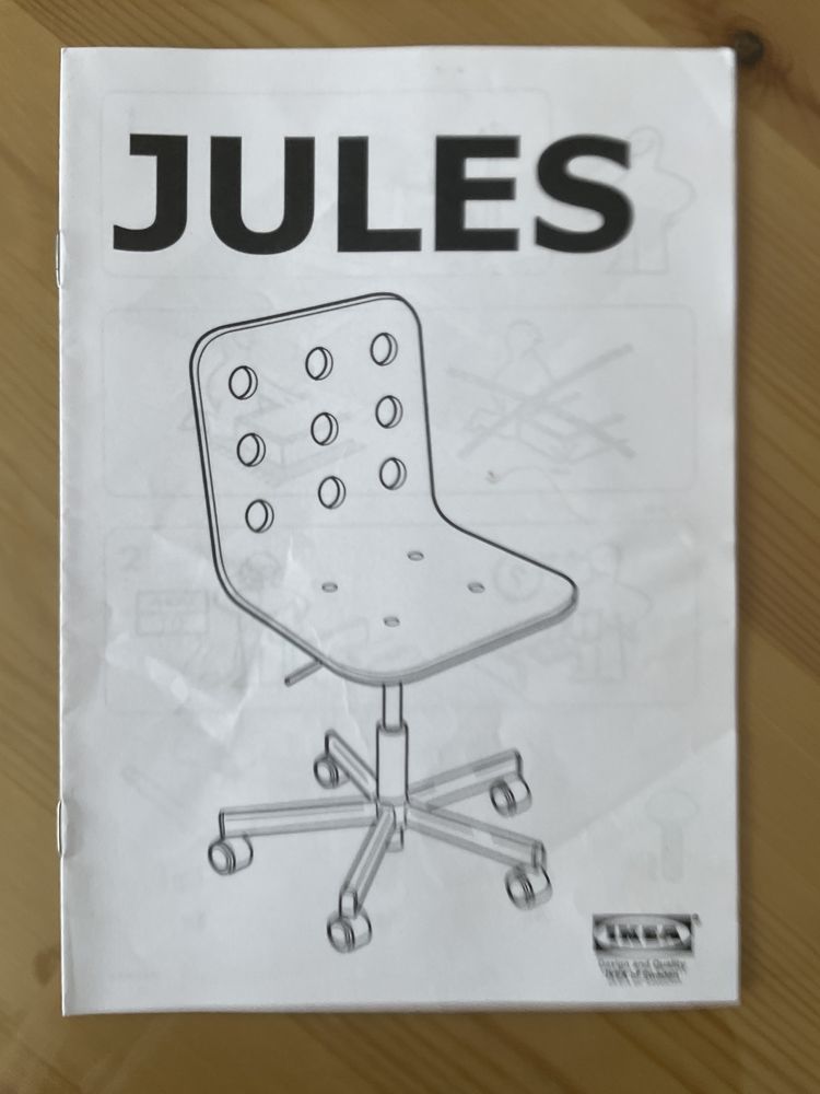 Детски стол Jules IKEA регулируем