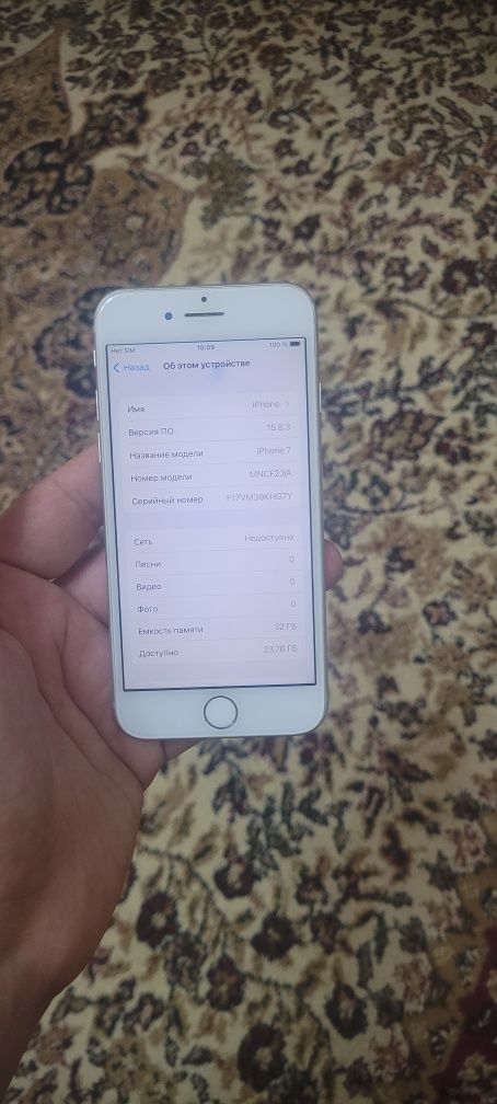 Apple Iphone 7 32GB Silver White Original J/A Sastayani Otlichni Zor