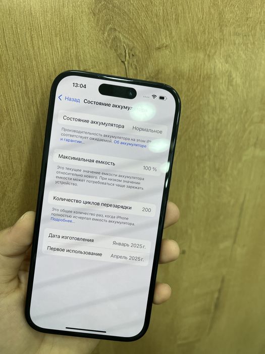 Iphone 16 256gb 100%