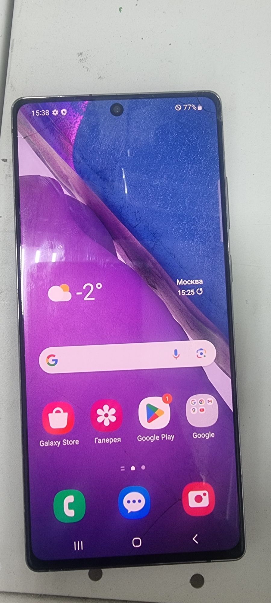 Samsung note 20 256g