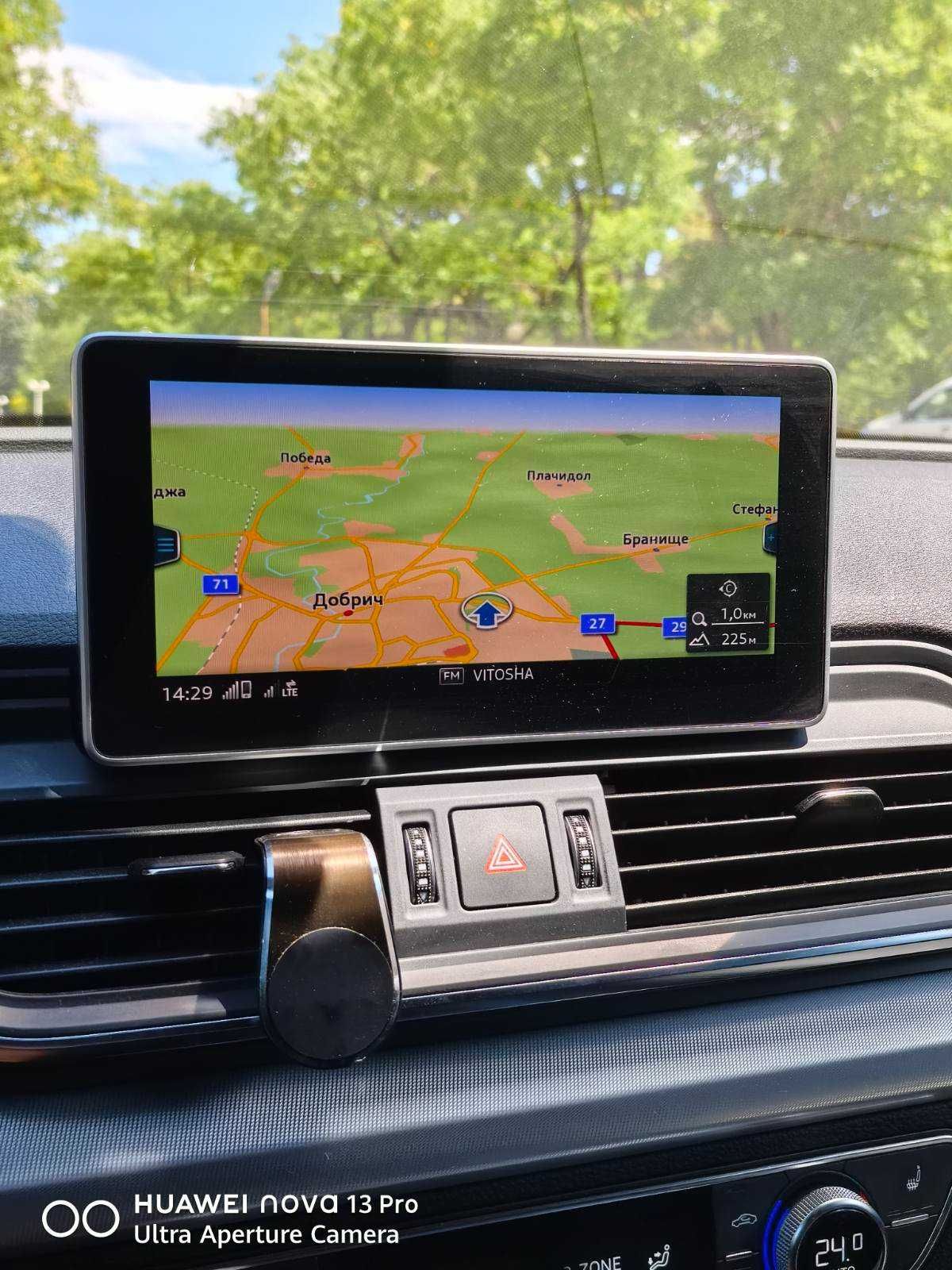 Audi Q5 2.0TDI-Quattro-Led-Navi-Keyless