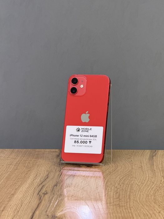 Iphone 12 mini 64 GB | Mobile Zone
