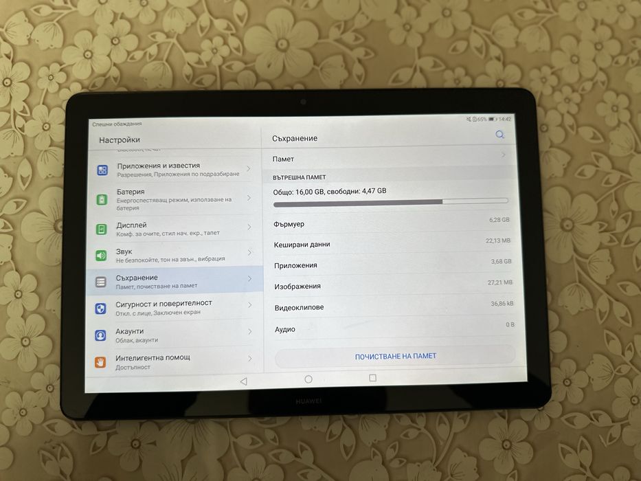 Таблет HUAWEI mediapad T5