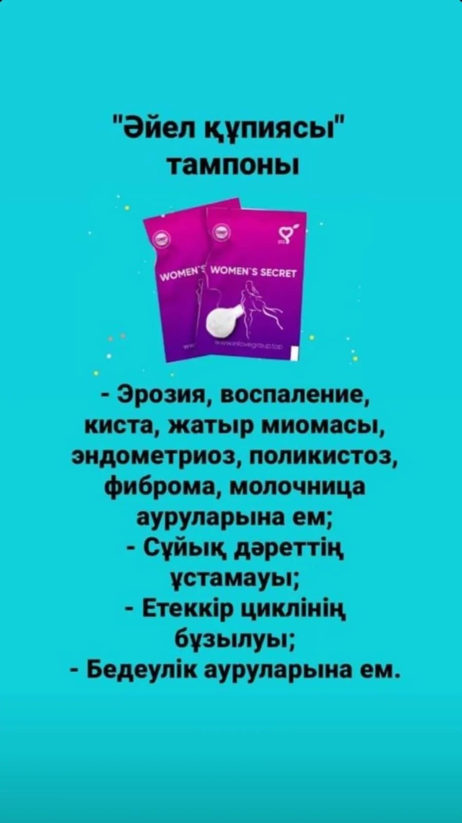 Срочно продам...