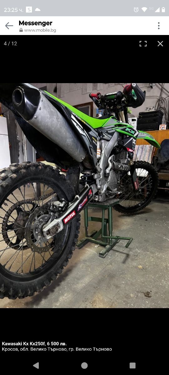 Kawasaki kx250f
Kawasaki Kx Kx250f