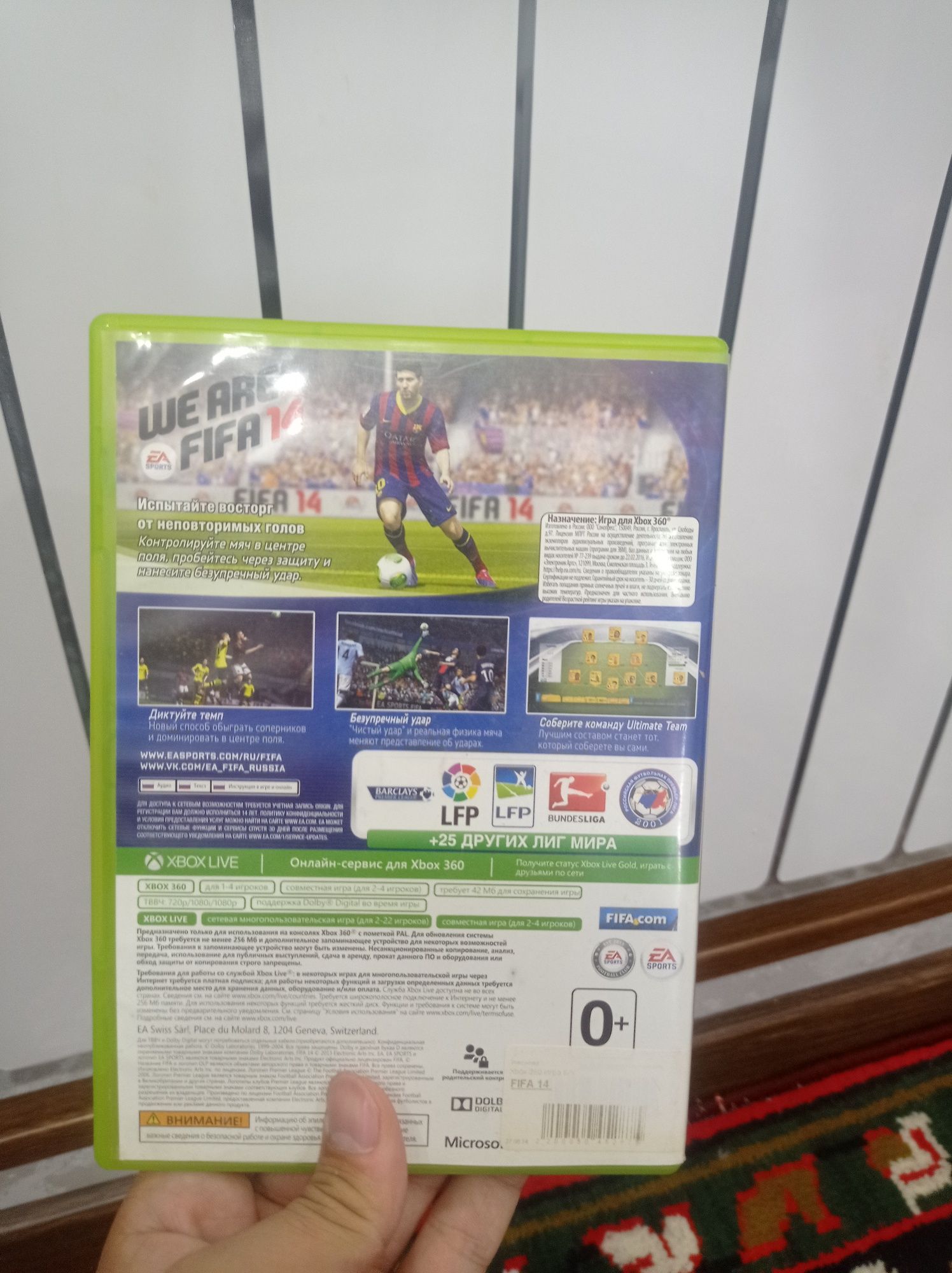 Fifa 14 Xbox 360 лицензионный