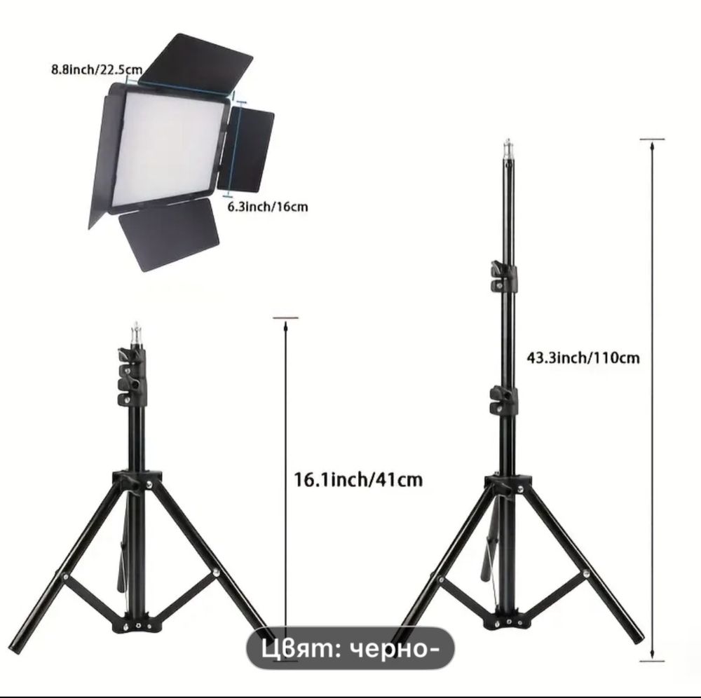 LED осветително тяло + софтбокс