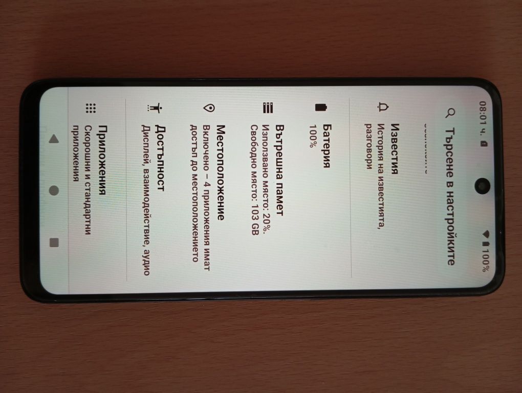 Смартфон Motorola G13