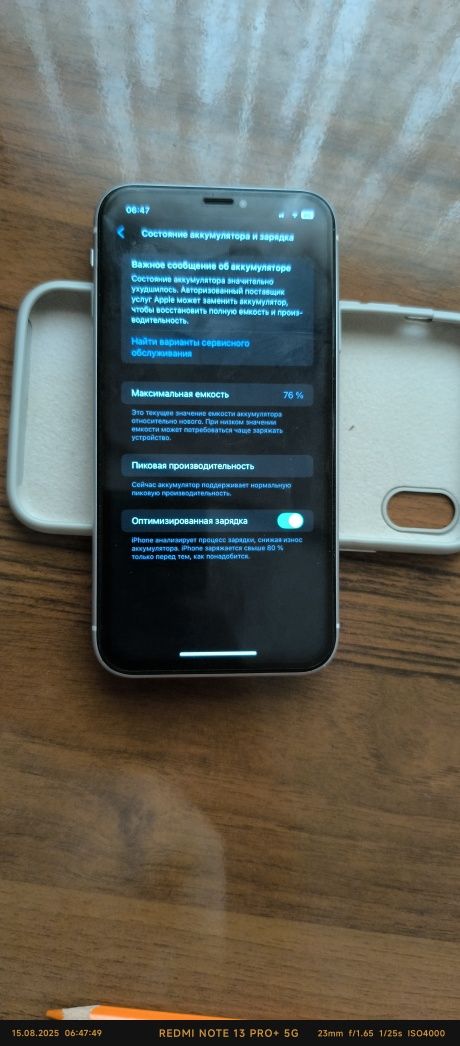 iphone xr 256gb продается или обмен на 11 айфон