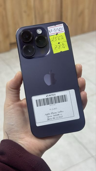 iPhone 14 pro 256GB/78%