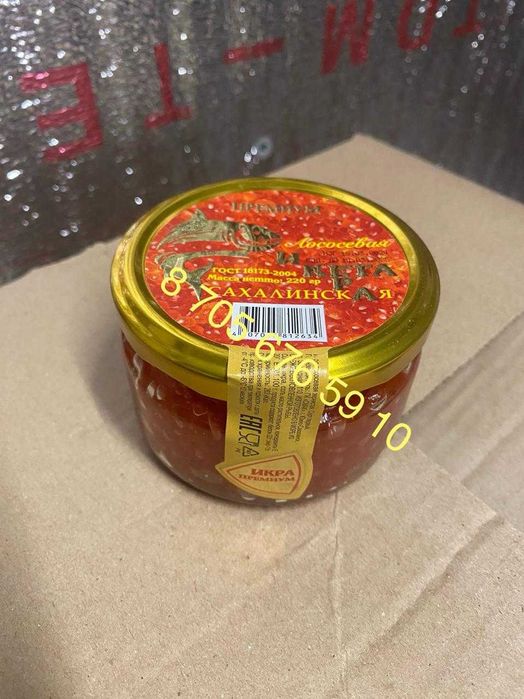 Красная икра свежая