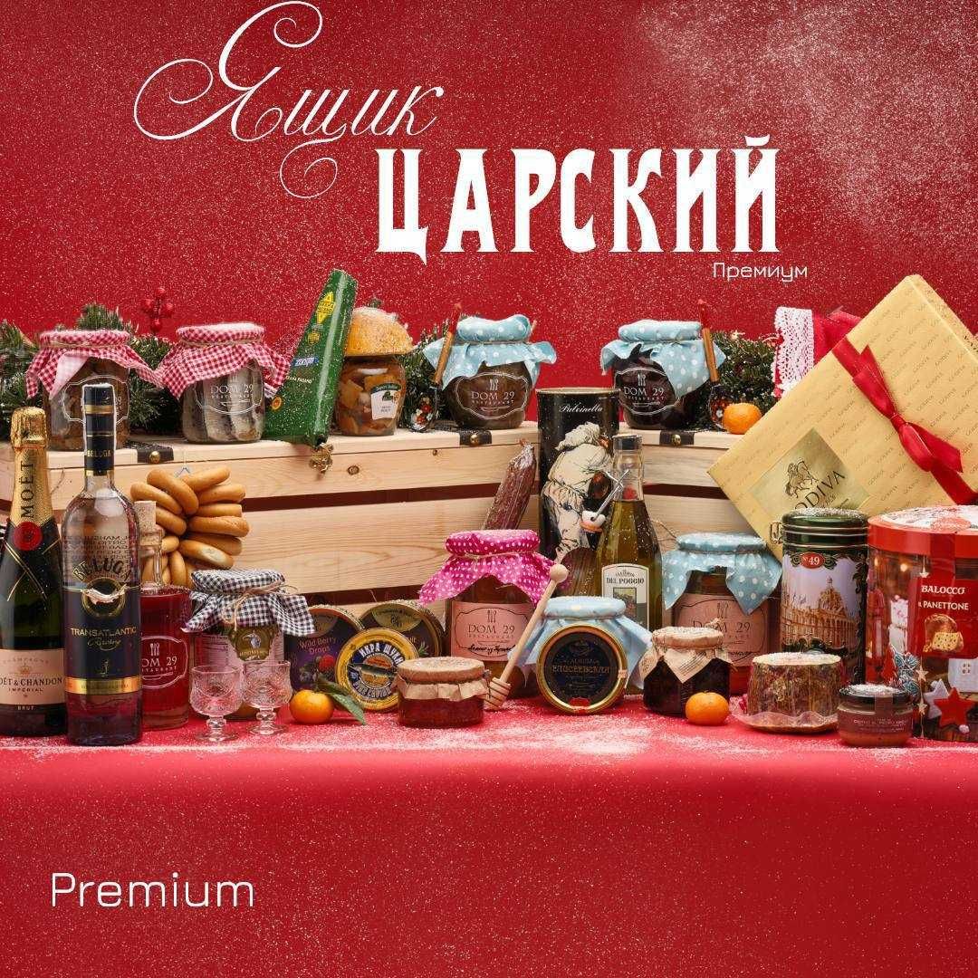 Подарочные коробки для Любимых.