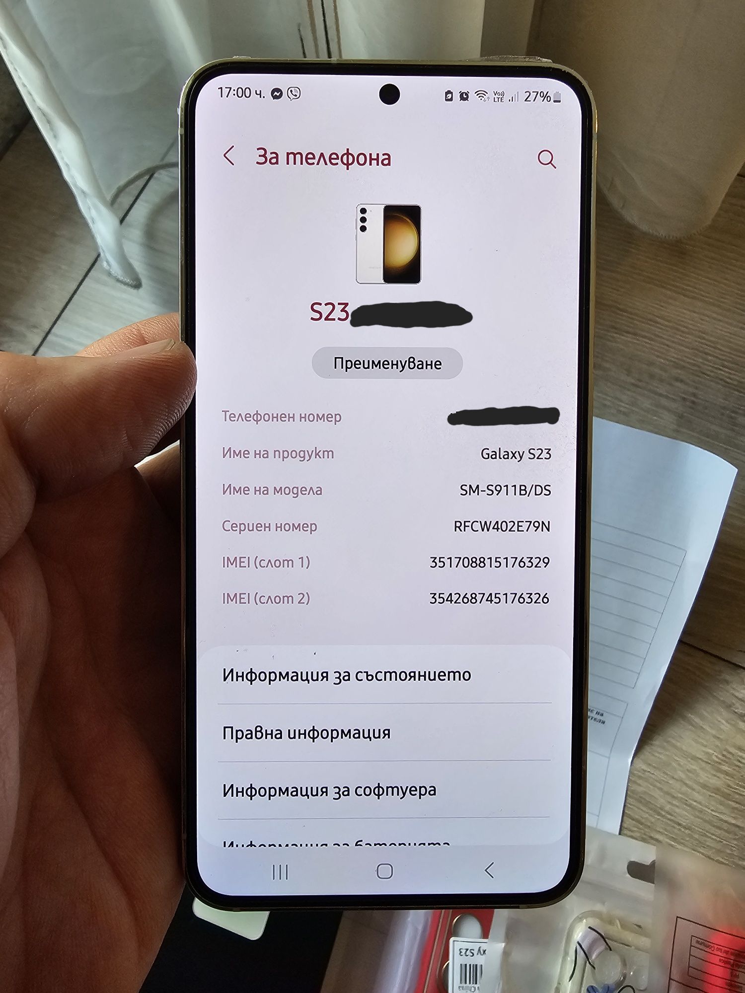 Samsung S23 - гаранция-като нов