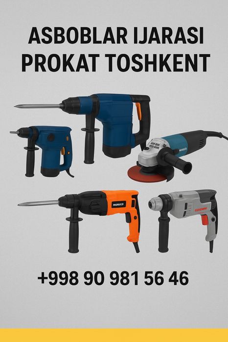 Prokat / Arenda instrument – perforator, otboynik, balgarka, drel
